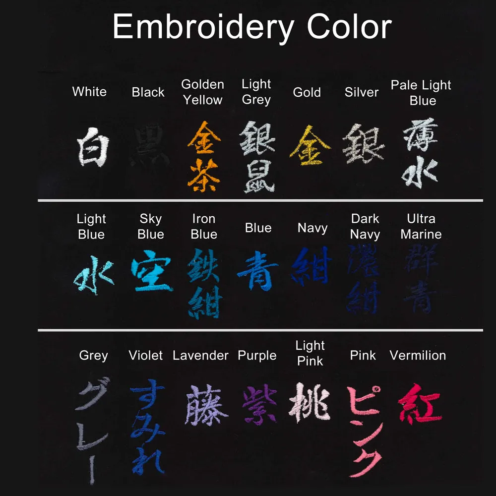 Essential Cotton Aikido Uniform Set